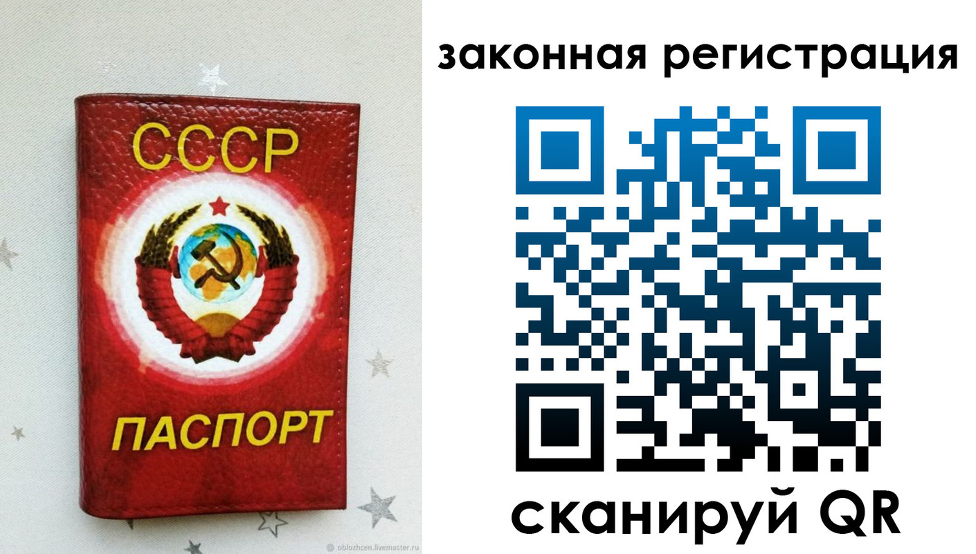 временная прописка в Мариинском Посаде